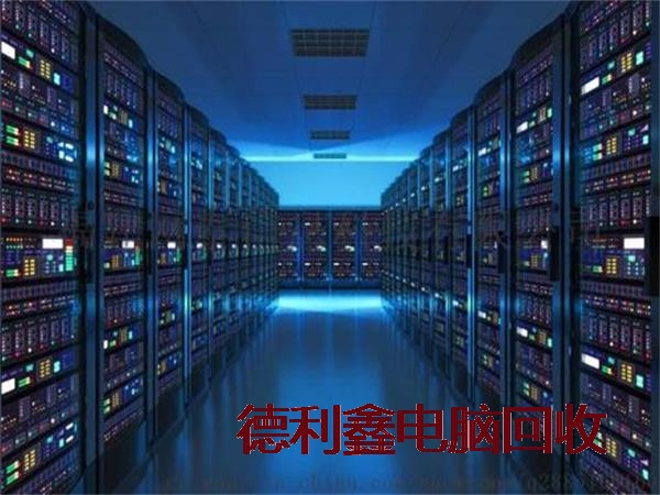 网络机房回收快速报价