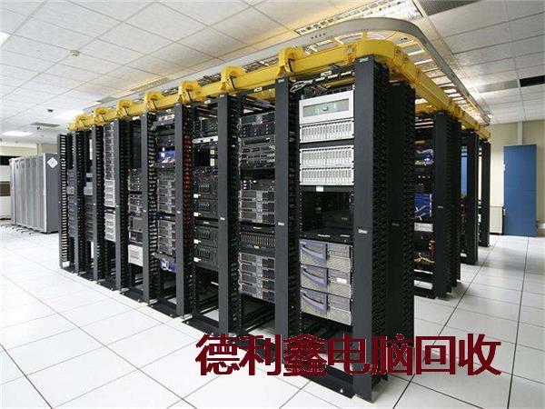 承德二手服务器回收快速报价