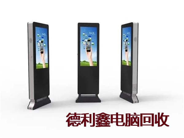鹰手营子矿线路板回收