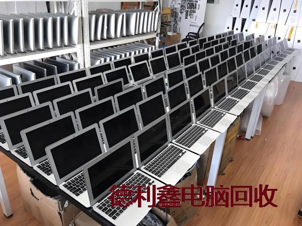 滦平二手笔记本回收,亦庄旧电脑回收,旧笔记本回收
