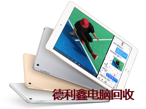 承德iPad平板回收