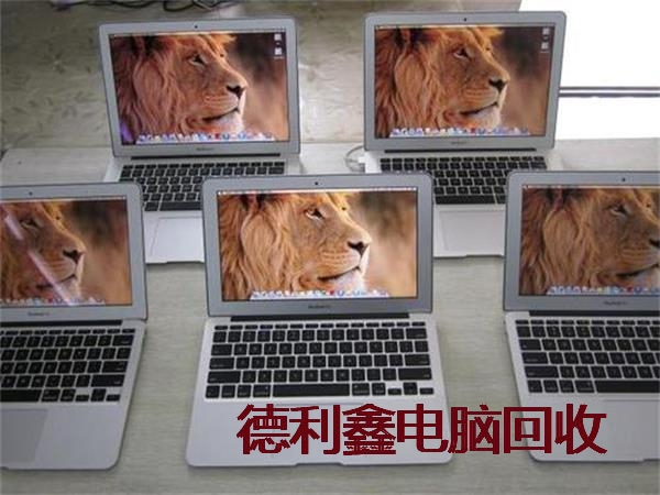双桥苹果笔记本回收