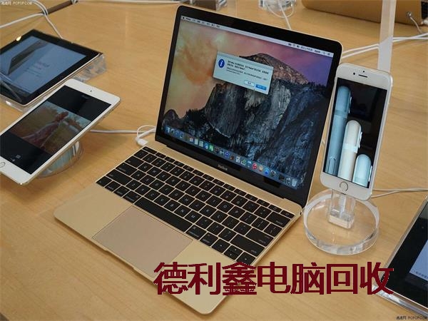 双桥苹果笔记本回收安全快捷