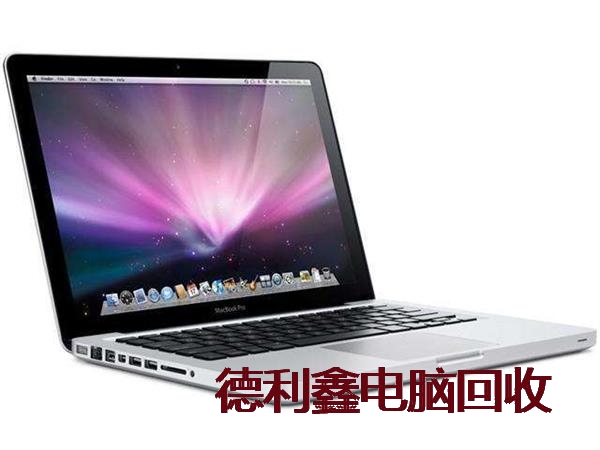 双桥苹果笔记本回收诚信经营