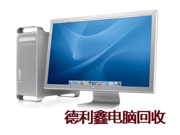丰宁MacBook回收