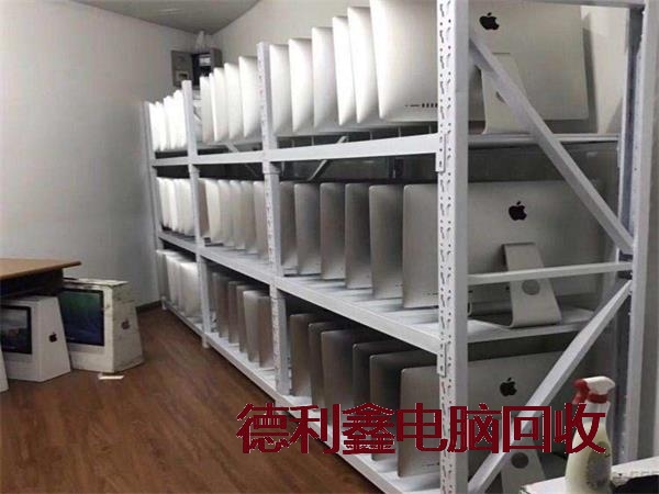 双桥苹果笔记本回收