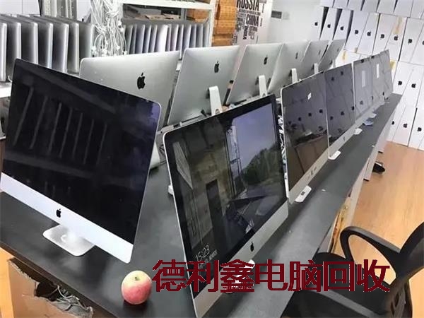 滦平苹果一体机回收