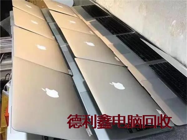 承德苹果笔记本回收安全快捷
