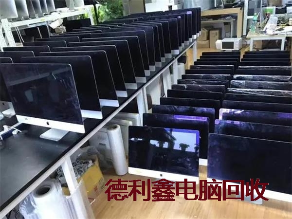 滦平苹果笔记本回收诚信经营