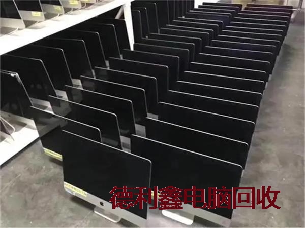 苹果笔记本回收安全快捷
