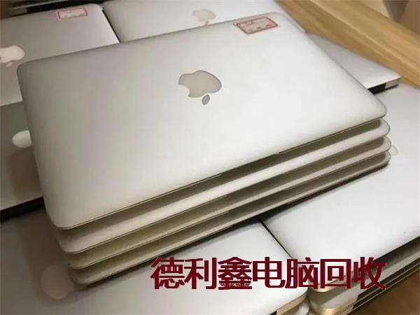 河北在线预约MacBook回收价格高于同行