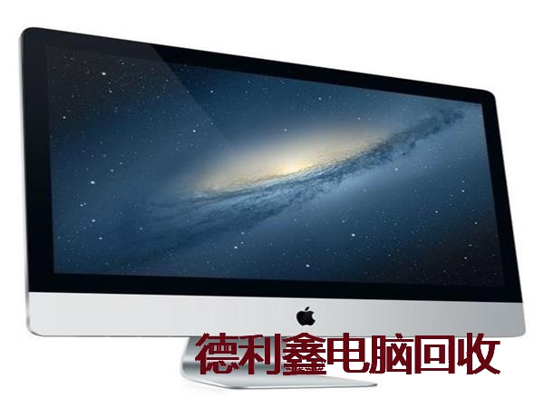 双桥苹果笔记本回收