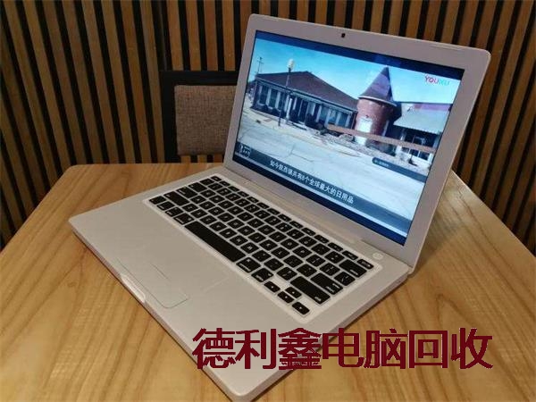 承德专业评估苹果笔记本回收安全快捷