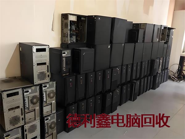 承德台式电脑回收