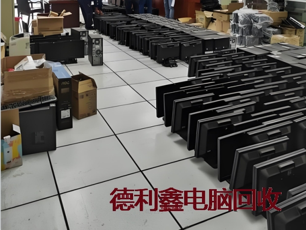 兴隆报废电脑回收