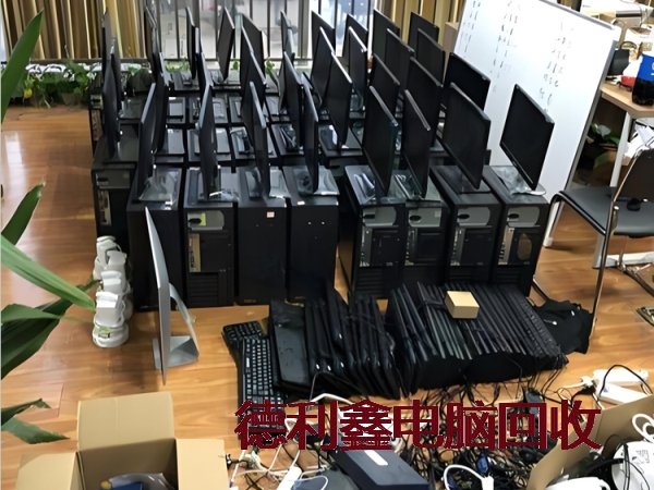 平泉旧电脑回收