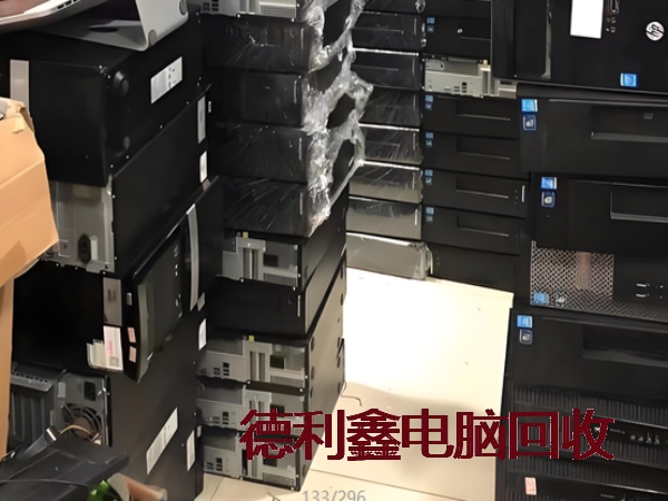 淘汰电脑回收价格