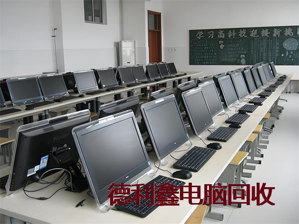 专人专车承德办公电脑回收公司认证公司