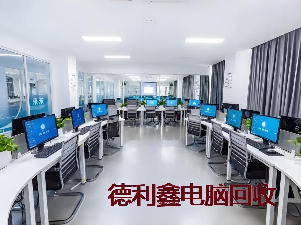 双桥台式电脑回收