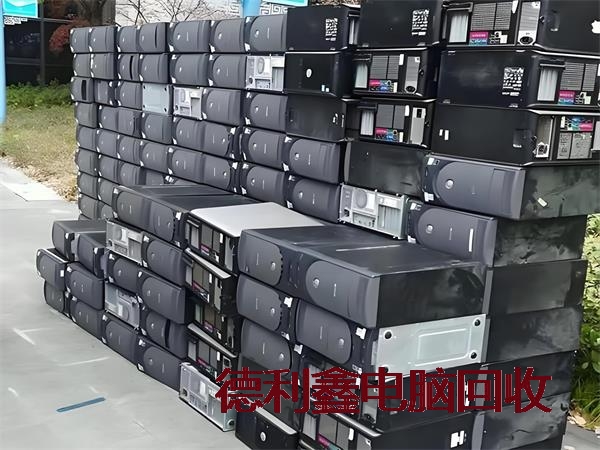 兴隆台式电脑回收