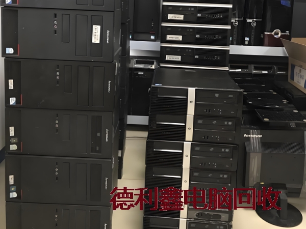 品牌电脑回收供应商
