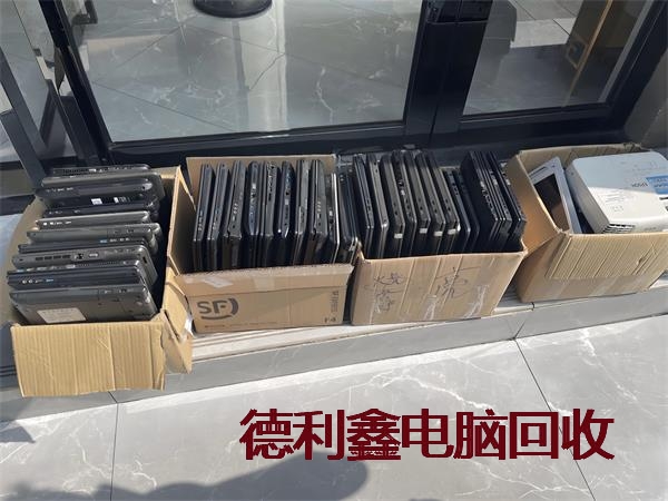 个人笔记本回收正规公司
