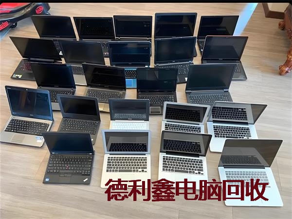 鹰手营子矿附近高价笔记本回收多少钱