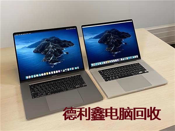 双滦旧笔记本回收