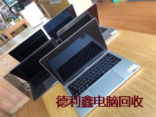 滦平笔记本回收
