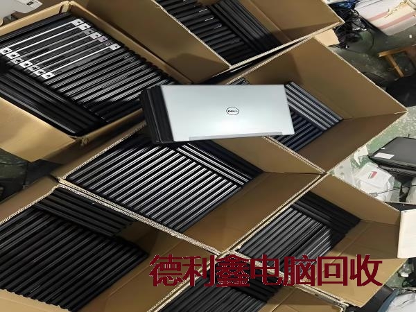 围场个人笔记本回收在线回收