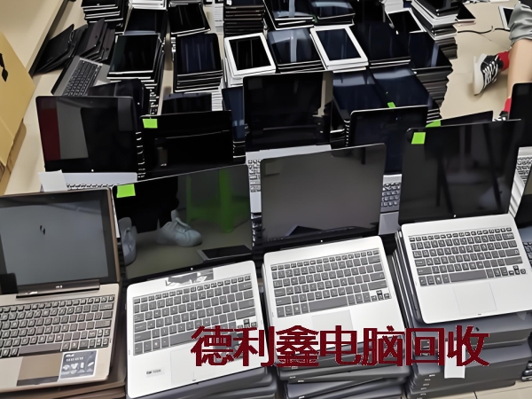 丰宁笔记本回收在线回收