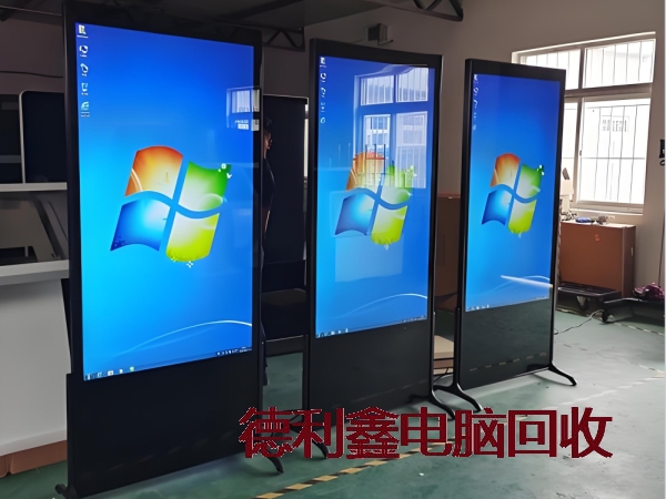 IT设备回收服务电话