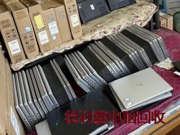 鹰手营子矿在线评估旧笔记本回收正规公司